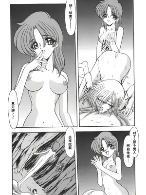 [風鈴] PURI PURIまーめいど2 [廉价汉化组]_071