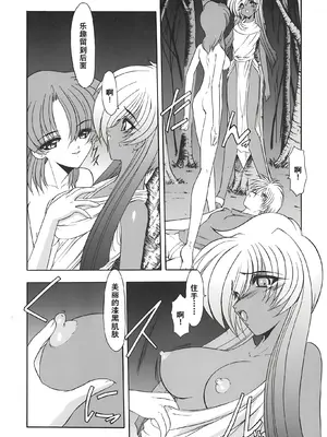 [風鈴] PURI PURIまーめいど2 [廉价汉化组]_075