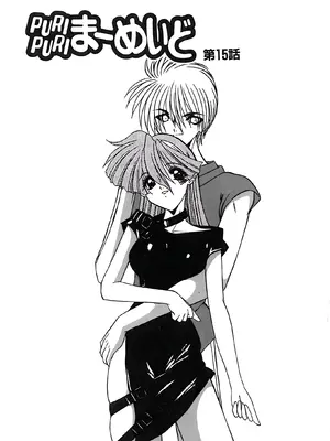 [風鈴] PURI PURIまーめいど2 [廉价汉化组]_102