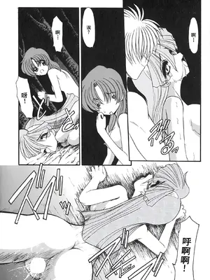 [風鈴] PURI PURIまーめいど2 [廉价汉化组]_123