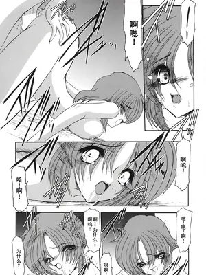 [風鈴] PURI PURIまーめいど2 [廉价汉化组]_131