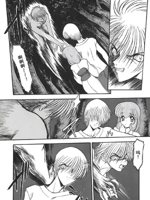 [風鈴] PURI PURIまーめいど2 [廉价汉化组]_141