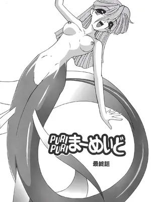 [風鈴] PURI PURIまーめいど2 [廉价汉化组]_158