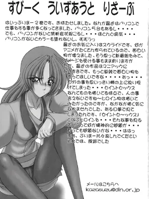 [風鈴] PURI PURIまーめいど2 [廉价汉化组]_178