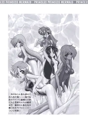 [風鈴] PURI PURIまーめいど2 [廉价汉化组]_180