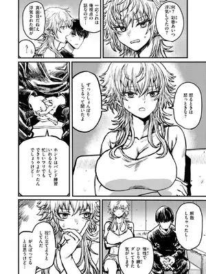 WEEKLY快楽天 2025 No.22_07