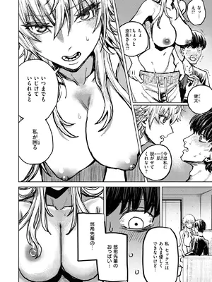 WEEKLY快楽天 2025 No.22_09