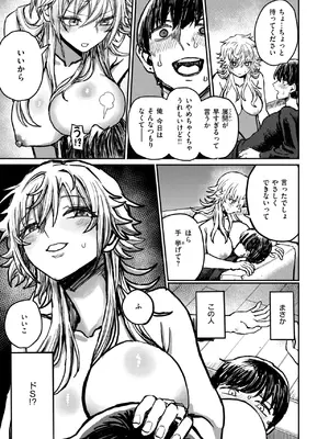 WEEKLY快楽天 2025 No.22_10