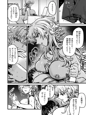 WEEKLY快楽天 2025 No.22_11