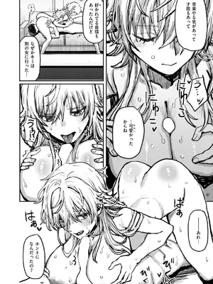 WEEKLY快楽天 2025 No.22_13