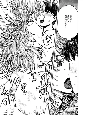 WEEKLY快楽天 2025 No.22_20