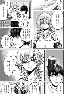 WEEKLY快楽天 2025 No.22_22