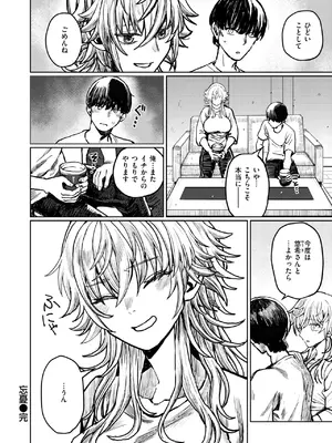 WEEKLY快楽天 2025 No.22_23