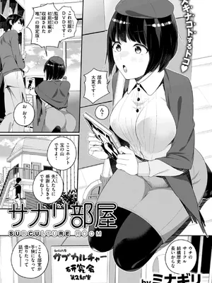 WEEKLY快楽天 2025 No.22_24