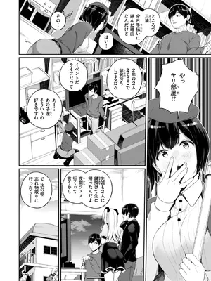 WEEKLY快楽天 2025 No.22_25