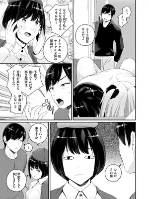 WEEKLY快楽天 2025 No.22_26