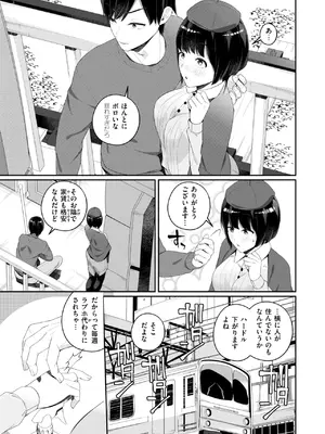 WEEKLY快楽天 2025 No.22_28