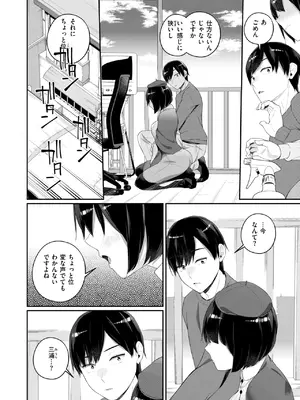 WEEKLY快楽天 2025 No.22_29