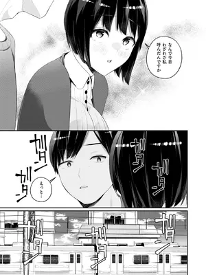 WEEKLY快楽天 2025 No.22_30