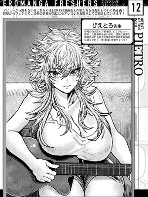 WEEKLY快楽天 2025 No.22_48