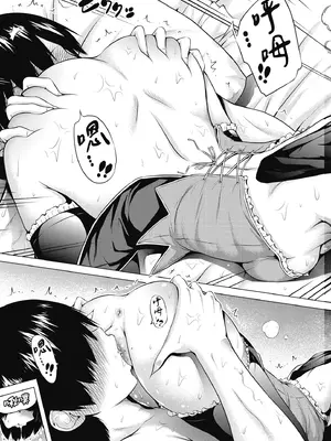 [赤月みゅうと] 異世界ハーレムパラダイス♡上｜異世界後宮樂園♡ 上 [中国翻訳] [無修正] [DL版]_045