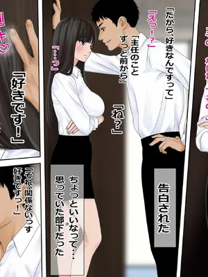 [O157] スマホの中の妻の息が妙に荒いんだが？_02