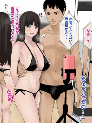 [O157] スマホの中の妻の息が妙に荒いんだが？_15