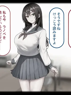 [れとりっく] 僕の恋人には巨根のセフレがいます_015