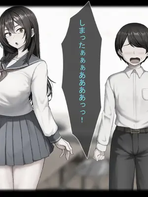 [れとりっく] 僕の恋人には巨根のセフレがいます_017