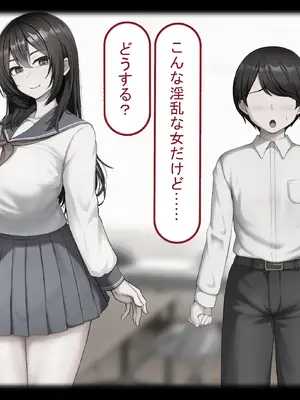 [れとりっく] 僕の恋人には巨根のセフレがいます_021