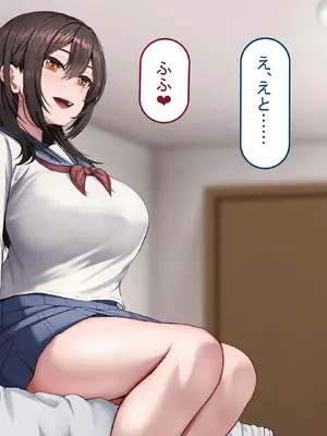 [れとりっく] 僕の恋人には巨根のセフレがいます_025