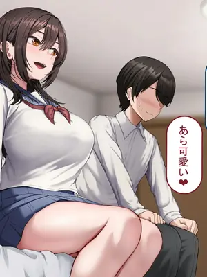 [れとりっく] 僕の恋人には巨根のセフレがいます_027