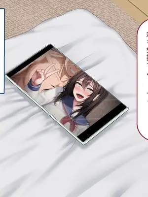 [れとりっく] 僕の恋人には巨根のセフレがいます_081