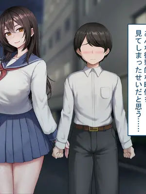 [れとりっく] 僕の恋人には巨根のセフレがいます_105