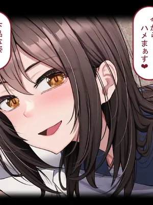 [れとりっく] 僕の恋人には巨根のセフレがいます_150