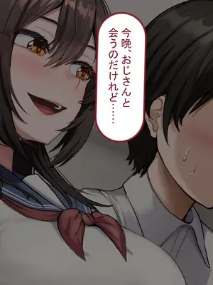 [れとりっく] 僕の恋人には巨根のセフレがいます_161