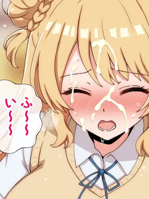 [radio tower (ラジオ先生)] うちのデカ乳姉ちゃん、彼氏とヤる前にえっちの練習がしたいって言い出してきた（个人机翻）_038