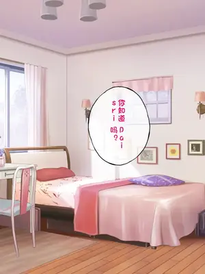 [radio tower (ラジオ先生)] うちのデカ乳姉ちゃん、彼氏とヤる前にえっちの練習がしたいって言い出してきた（个人机翻）_047