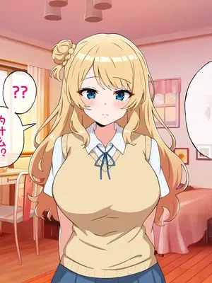 [radio tower (ラジオ先生)] うちのデカ乳姉ちゃん、彼氏とヤる前にえっちの練習がしたいって言い出してきた（个人机翻）_067