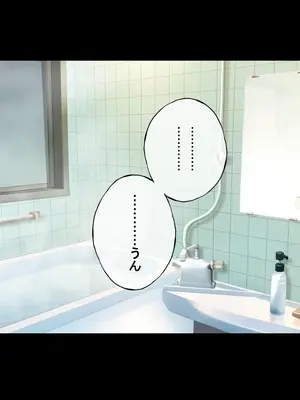 [radio tower (ラジオ先生)] うちのデカ乳姉ちゃん、彼氏とヤる前にえっちの練習がしたいって言い出してきた（个人机翻）_120