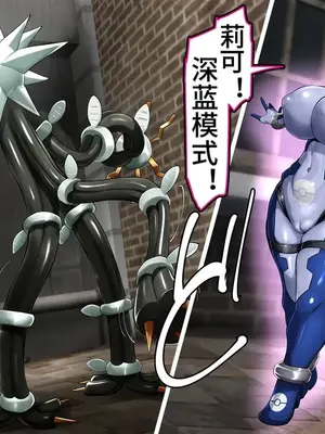 [かわはぎ亭] リコはママポケモン!？∼ポケモンに優しすぎる少女∼ (ポケットモンスター リコとロイの旅立ち)【中文翻译】_025