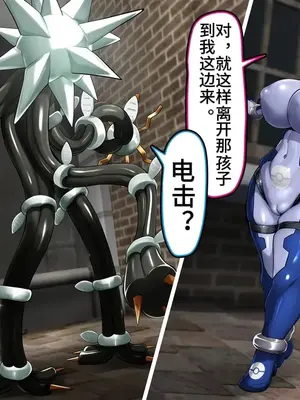 [かわはぎ亭] リコはママポケモン!？∼ポケモンに優しすぎる少女∼ (ポケットモンスター リコとロイの旅立ち)【中文翻译】_028