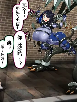 [かわはぎ亭] リコはママポケモン!？∼ポケモンに優しすぎる少女∼ (ポケットモンスター リコとロイの旅立ち)【中文翻译】_033