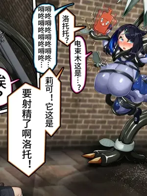 [かわはぎ亭] リコはママポケモン!？∼ポケモンに優しすぎる少女∼ (ポケットモンスター リコとロイの旅立ち)【中文翻译】_055