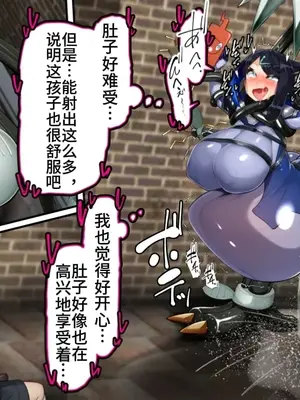 [かわはぎ亭] リコはママポケモン!？∼ポケモンに優しすぎる少女∼ (ポケットモンスター リコとロイの旅立ち)【中文翻译】_060