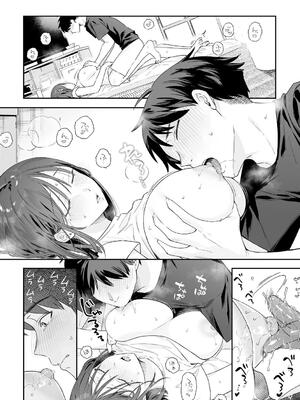 [ほおぶくろっ! (ベコ太郎)] カノジョの発情スイッチ 渡辺さんはイジられたい！_166