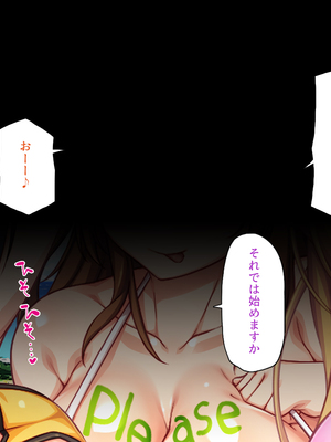 [一億万軒茶屋]一人旅のつもりがヒッチハイカーを乗せたらエロエロな旅に!!_0003