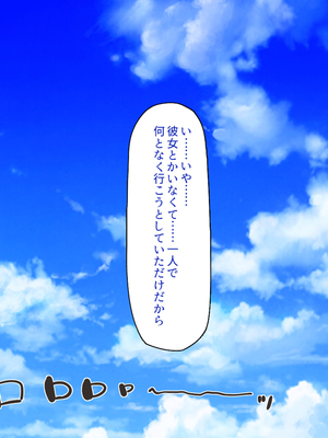 [一億万軒茶屋]一人旅のつもりがヒッチハイカーを乗せたらエロエロな旅に!!_0016