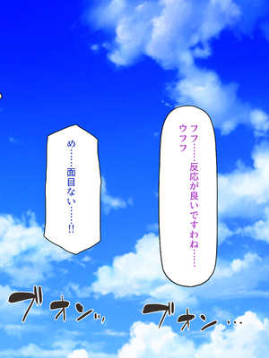 [一億万軒茶屋]一人旅のつもりがヒッチハイカーを乗せたらエロエロな旅に!!_0018