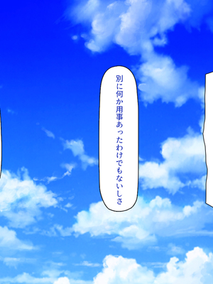 [一億万軒茶屋]一人旅のつもりがヒッチハイカーを乗せたらエロエロな旅に!!_0040